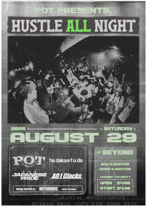 POT presents Hustle ALL Night 写真 1