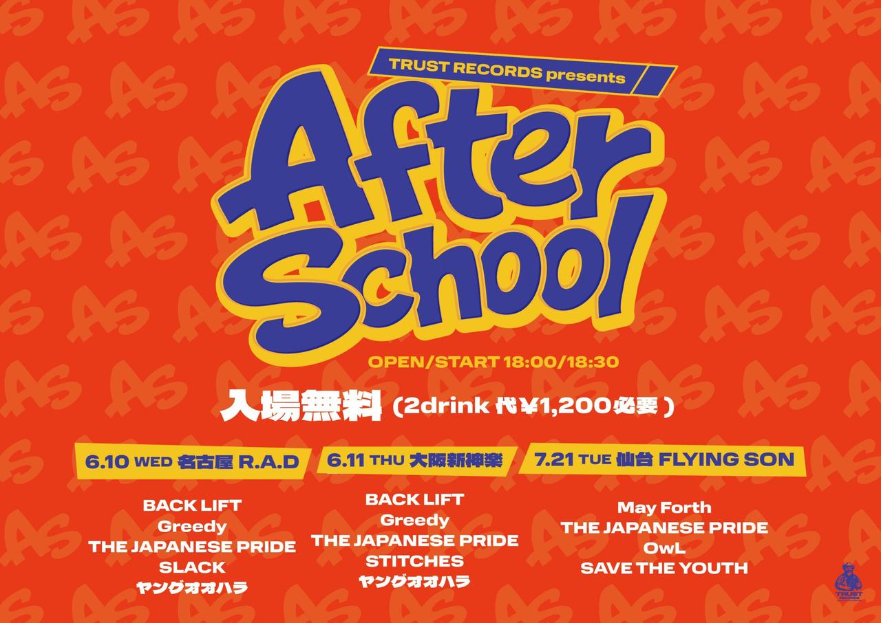 TRUST RECORDS presents “After School” 写真 1