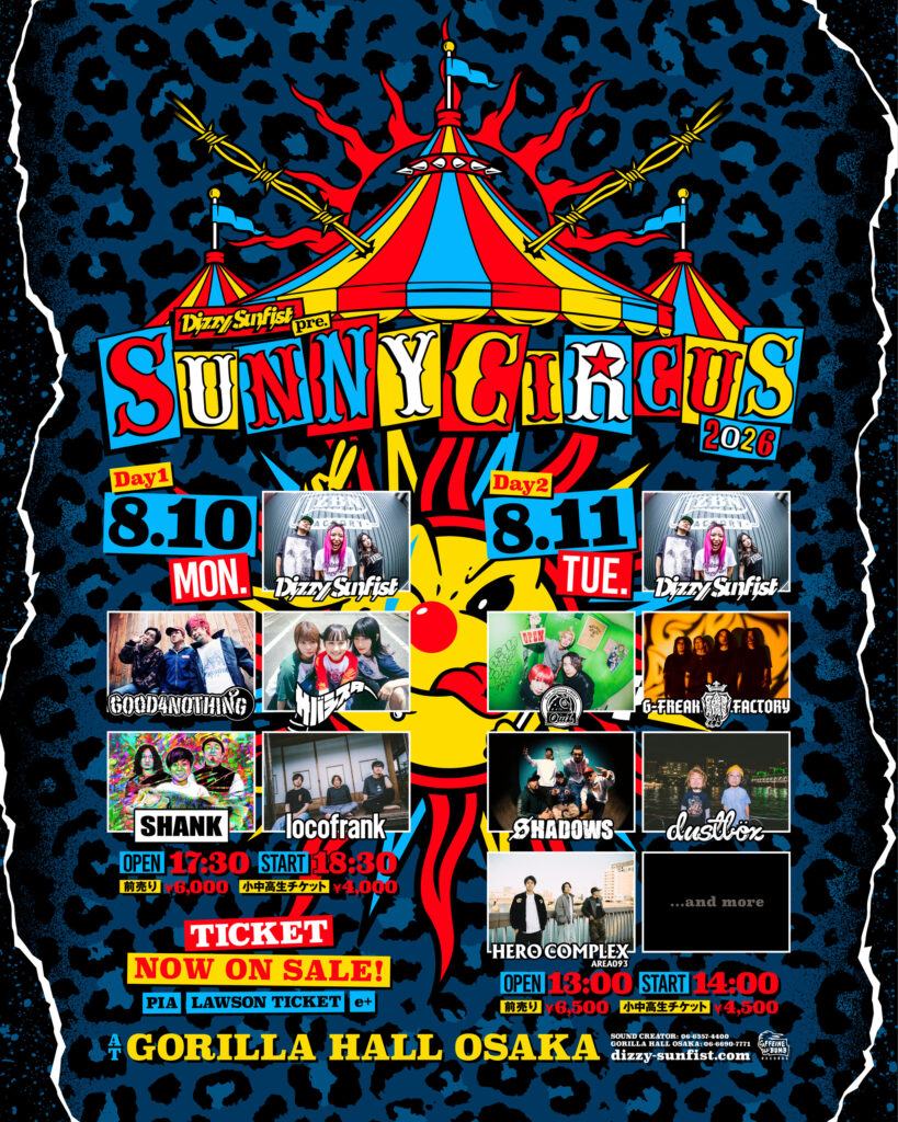 Dizzy Sunfist pre.  “SUNNY CIRCUS 2026” 写真 1