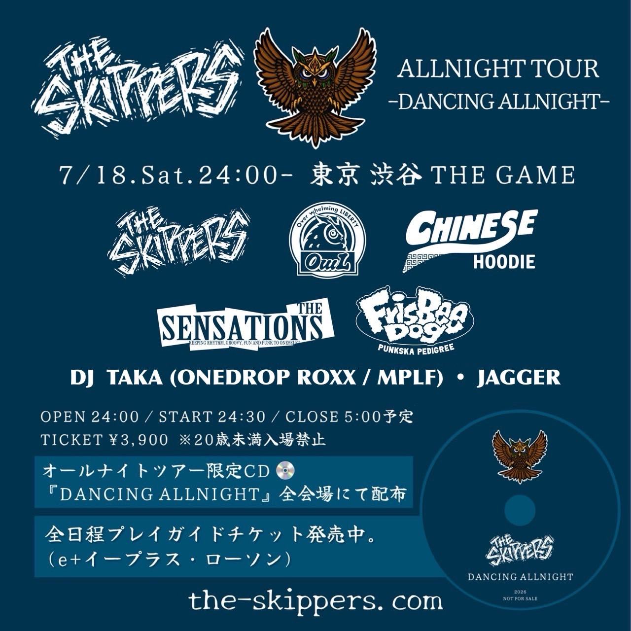THE SKIPPERS オールナイトツアー -DANCING ALLNIGHT- 写真 1