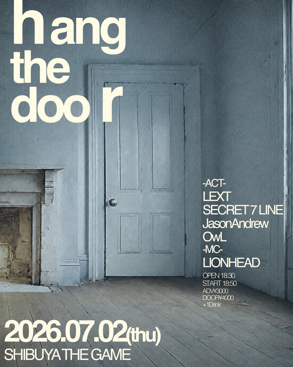"hang the door" 写真 1