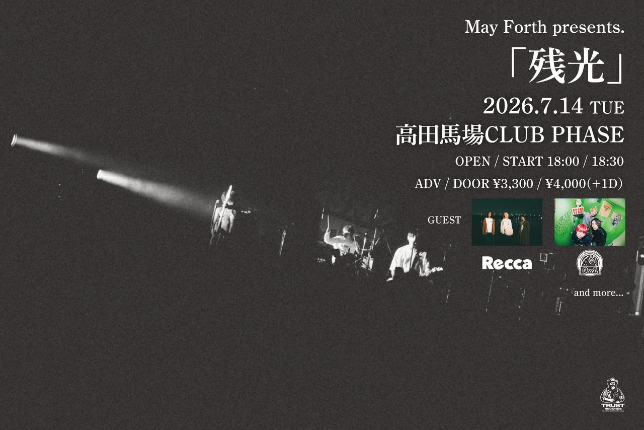 May Forth presents. 「残光」 写真 1