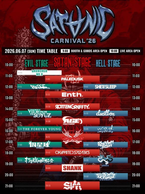 SATANIC CARNIVAL '26 写真 1