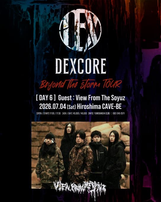 DEXCORE Beyond The Storm TOUR 写真 1