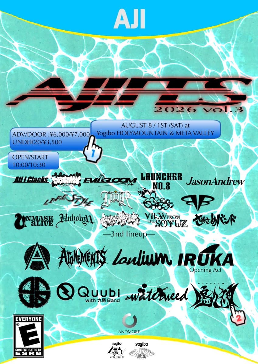 AJI AVIFES 2026 vol.3 写真 1