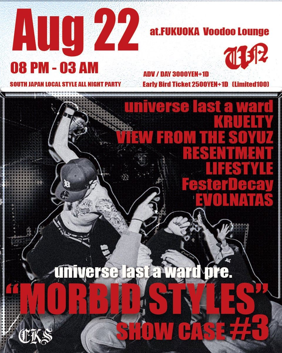 universe last a ward pre. "MORBID STYLES" SHOW CASE #3 写真 1