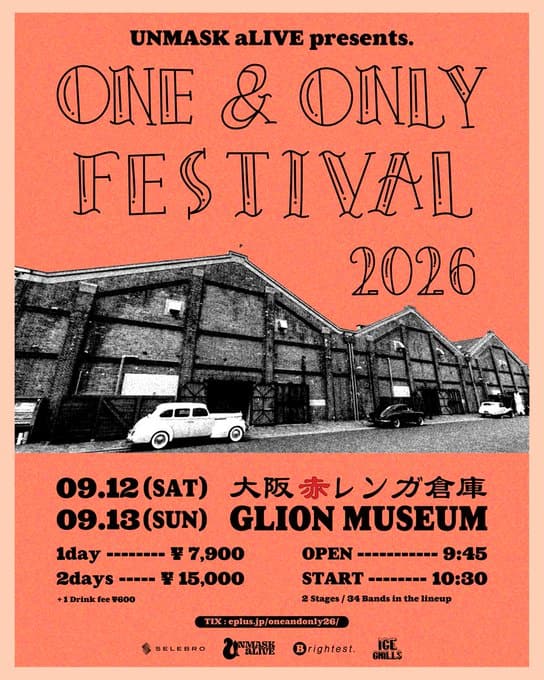 ONE & ONLY FESTIVAL 2026 写真 1