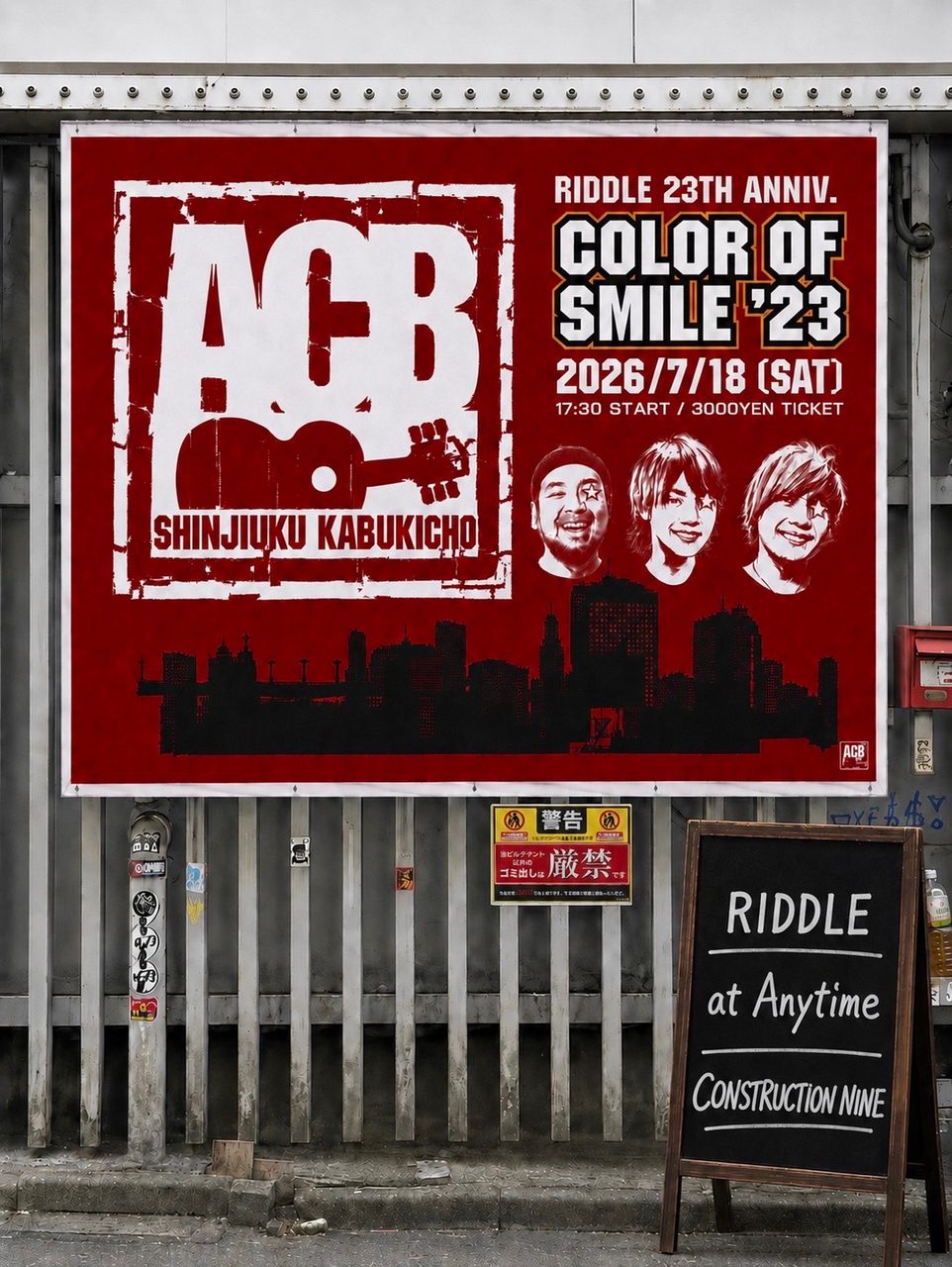 RIDDLE 23th Anniv. ”color of smile 23″ 写真 1