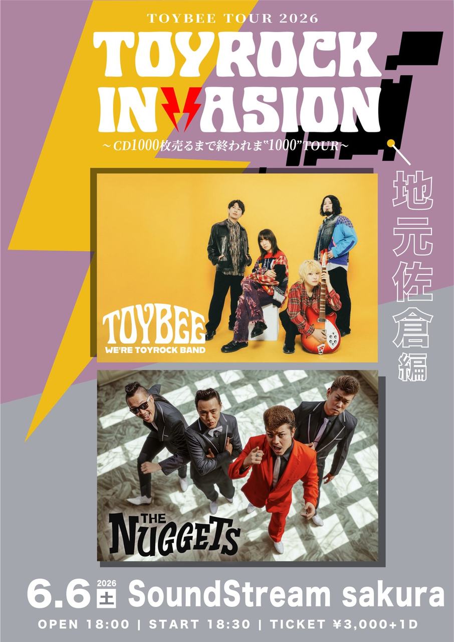 TOYBEE TOUR 2026『TOYROCK INVASION』地元2MEN編 写真 1