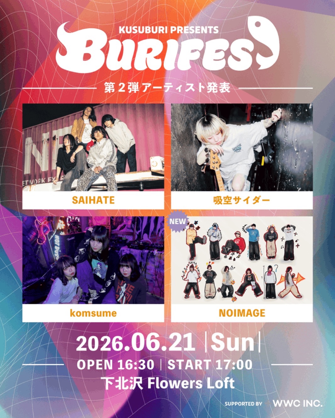 BURIFES Vol.4 写真 1