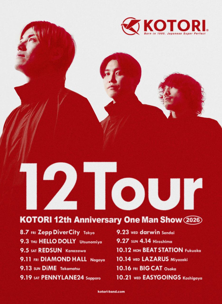 KOTORI pre."12" Tour 写真 1