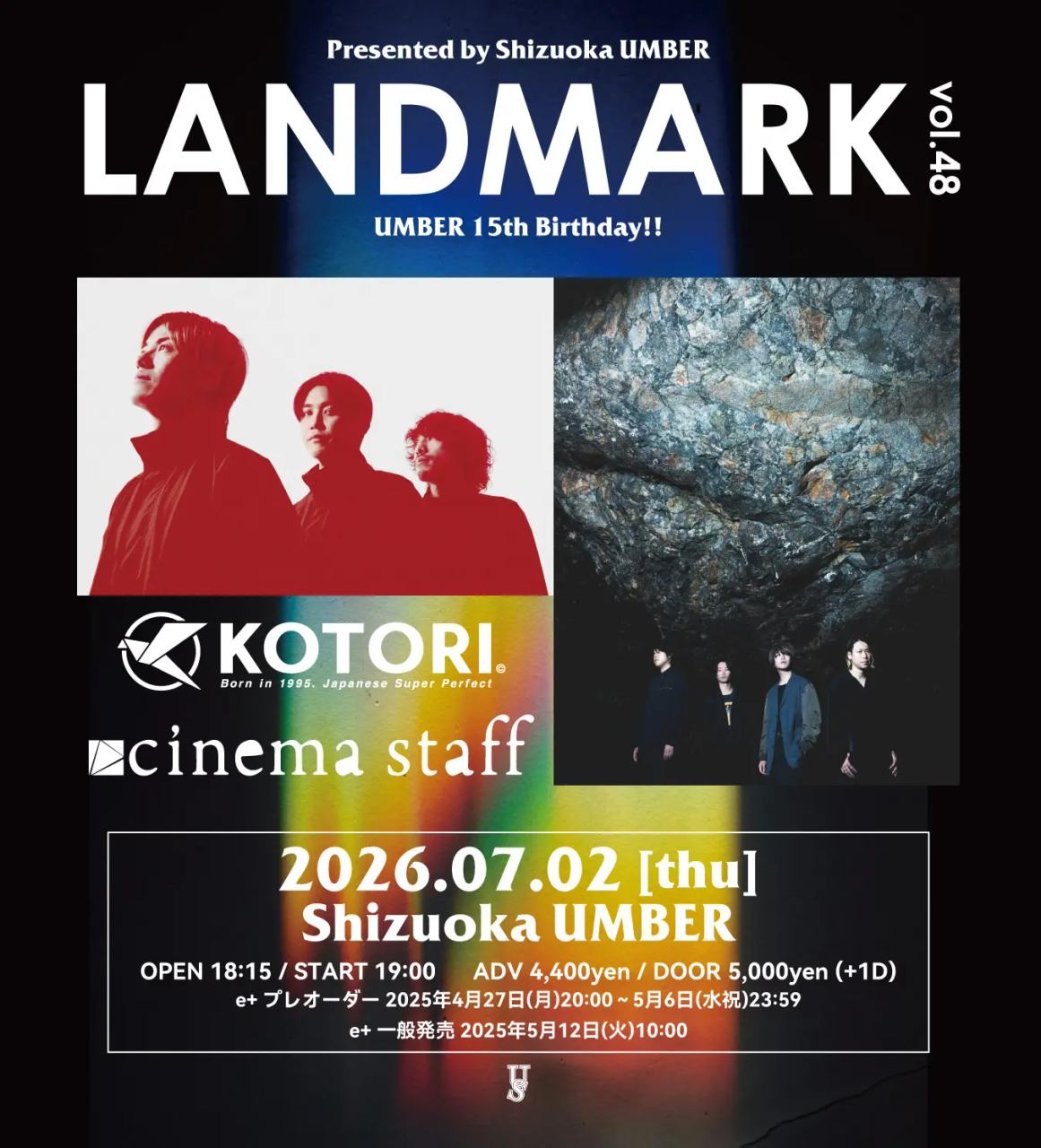 UMBER presents "LANDMARK vol.48" UMBER 15th Birthday!! 写真 1