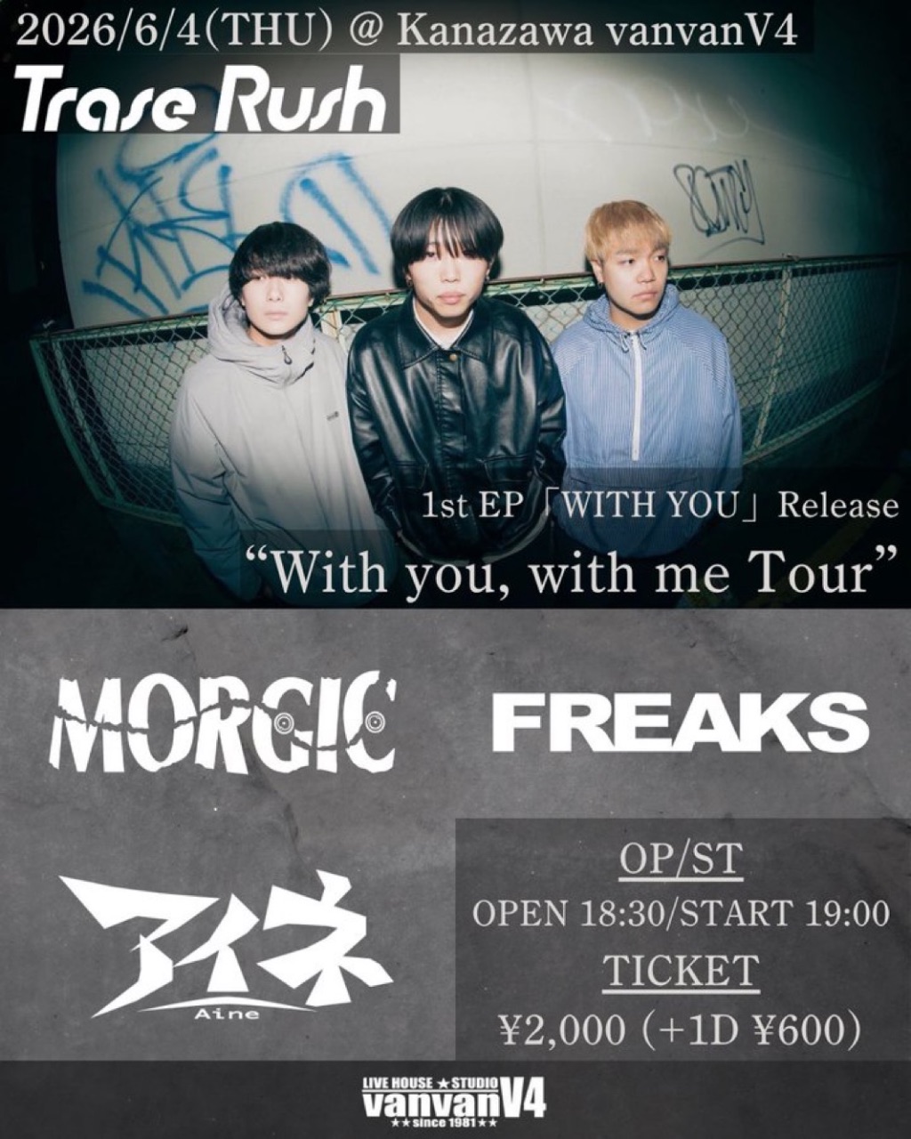 Trase Rush 1st EP 「WITH YOU」 Release ”With you, with me Tour" 写真 1
