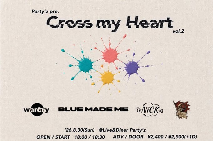 Cross my Heart vol.2 写真 1