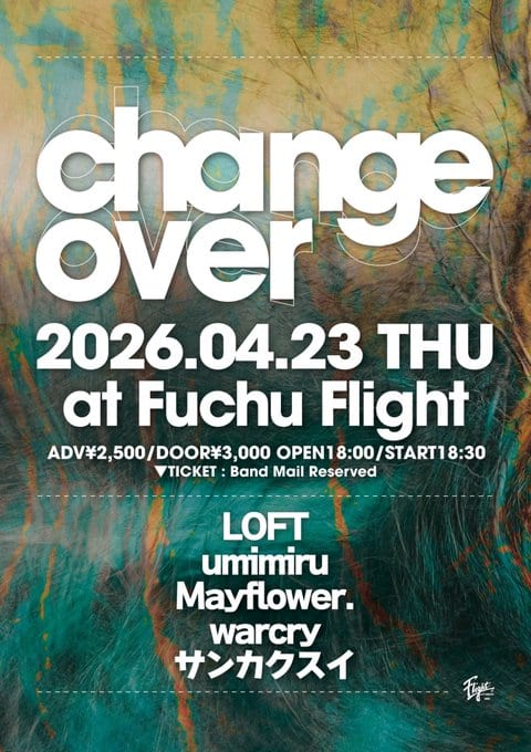 change over 写真 1
