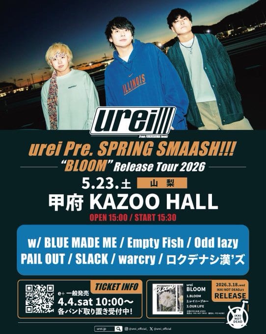 urei Pre. SPRING SMAASH!!! "BLOOM" Release Tour 2026 写真 1