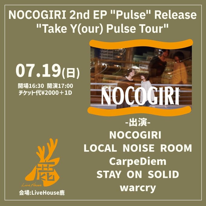 NOCOGIRI 2nd EP "Pulse" Release "Take Y(our) Pulse Tour" 写真 1