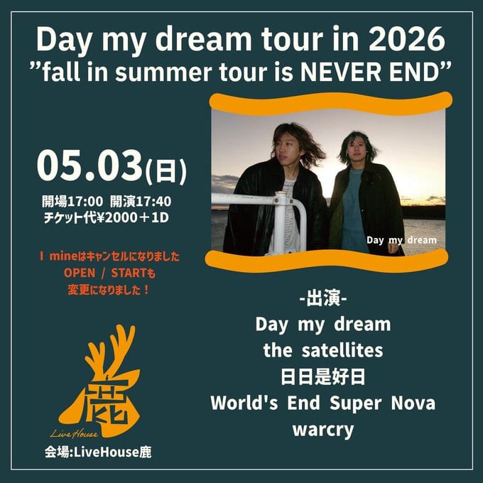 Day my dream tour in 2026 "fall in summer tour is NEVER END" 写真 1