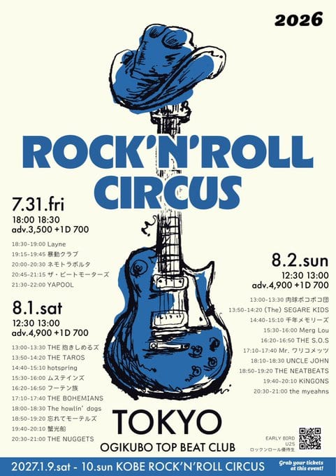 ROCK'N'ROLL CIRCUS TOKYO 2026 写真 1