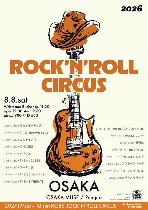 ROCK'N'ROLL CIRCUS OSAKA 2026 写真 1