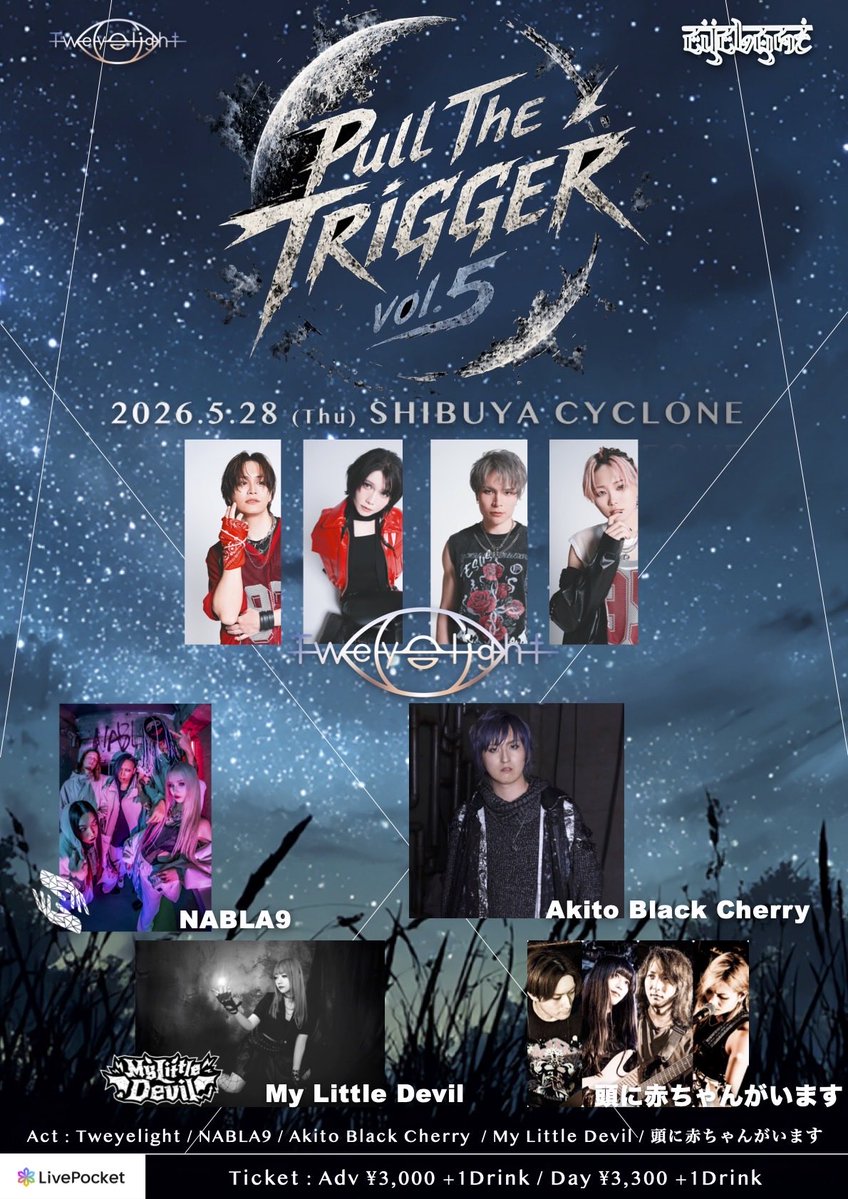 Tweyelight x CYCLONE pre. PULL THE TRIGGER vol.5 写真 1
