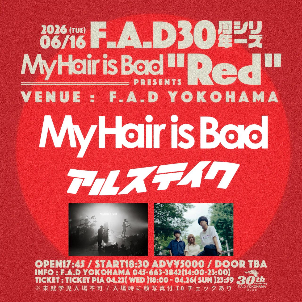 F.A.D30周年シリーズ My Hair is Bad presents "Red" 写真 1
