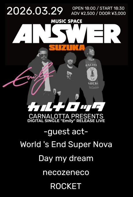CARNALOTTA PRESENTS DIGITAL SINGLE “Emily” RELEASE LIVE 写真 1