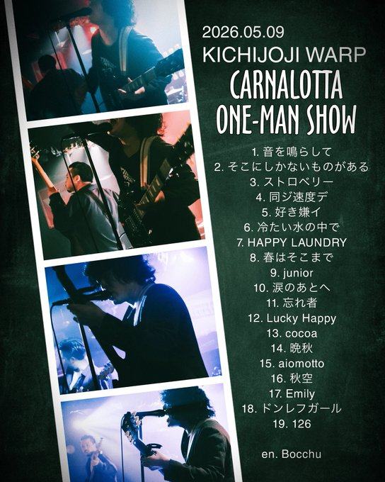 CARNALOTTA ONE-MAN SHOW 写真 1