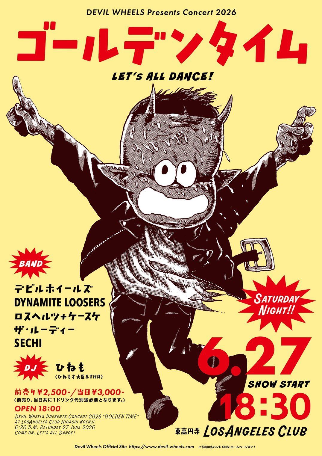 ゴールデンタイム 写真 1