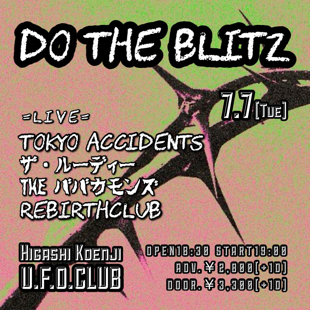Do the Blitz 写真 1