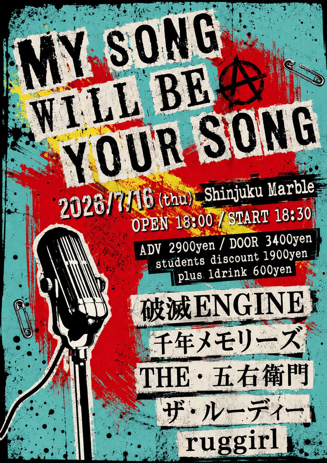 MY SONG WILL BE YOUR SONG 写真 1