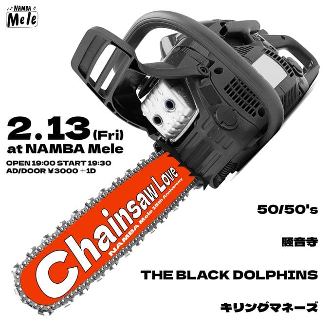 NAMBA Mele 15th Anniversary “Chainsaw Love” 写真 1