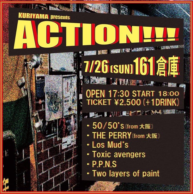 KURIYAMA presents ACTION!!!! 写真 1