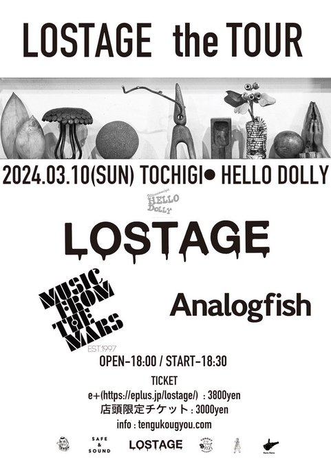 LOSTAGE the TOUR 写真 1