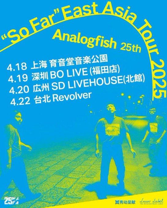 Analogfish 25th Anv. “So Far” East Asia Tour 2025 写真 1