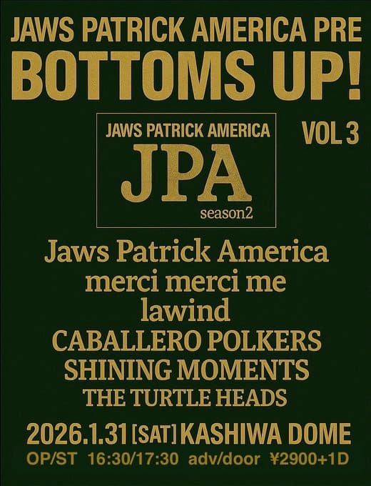 BOTTOMS UP! VOL.3 写真 1