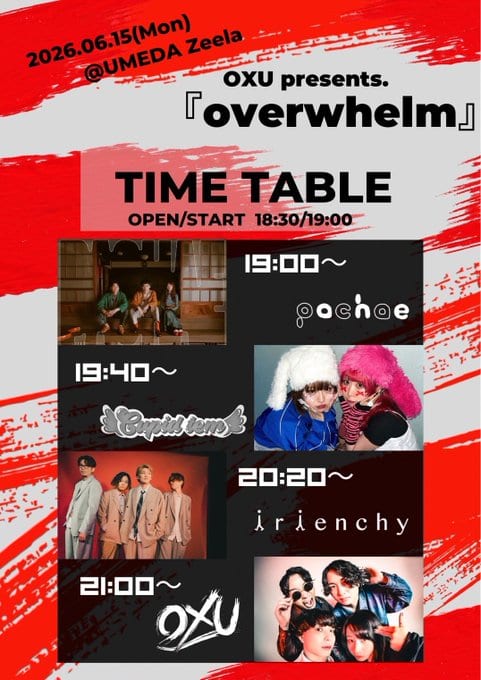 OXU presents. overwhelm 写真 2