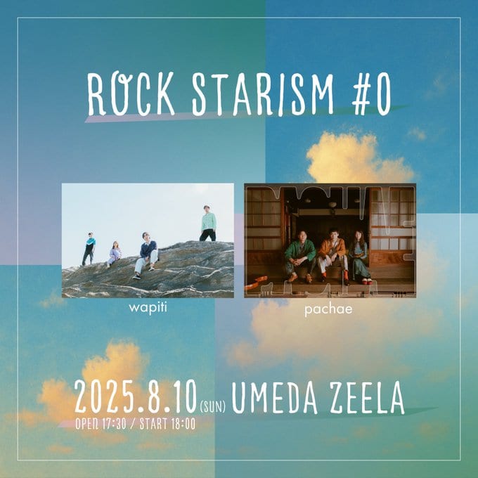 ROCK STARISM #0 写真 1