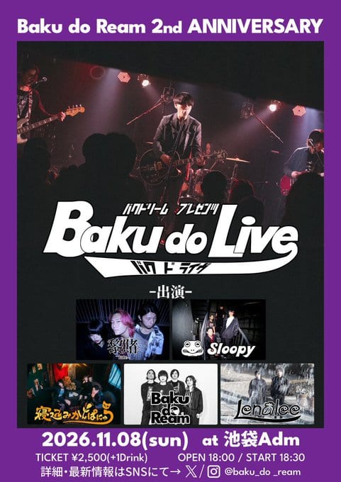 Baku do Ream 2nd ANNIVERSARY『Baku do Live』 写真 1