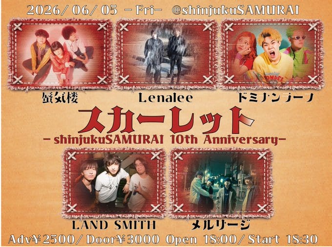 スカーレット -shinjukuSAMURAI 10th Anniversary- 写真 1