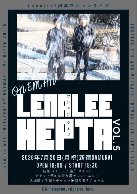 Lenalee 5th ANNIVERSARY ONEMAN LIVE “HEPTA vol.5” 写真 1