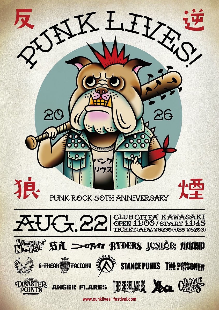 「PUNK LIVES! 2026」-PUNK ROCK 50th ANNIVERSARY- 写真 1