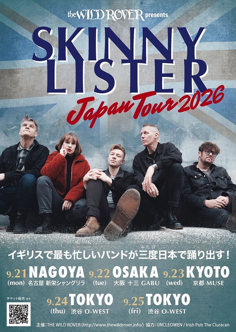 「SKINNY LISTER JAPAN TOUR 2026」 写真 1