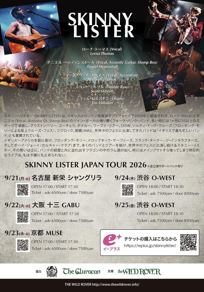 「SKINNY LISTER JAPAN TOUR 2026」 写真 2