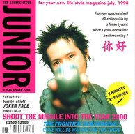 JUNIOR 写真 1