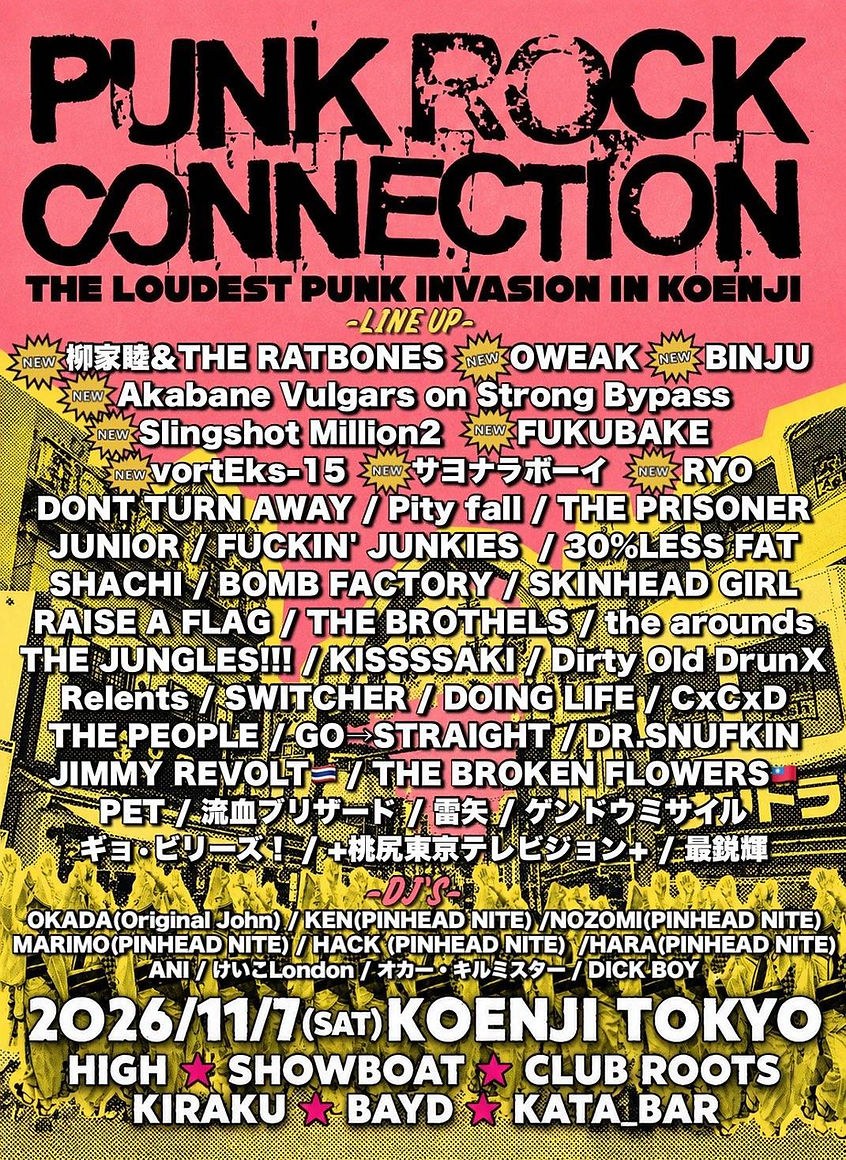 「PUNK ROCK CONNECTION 2026」 写真 1