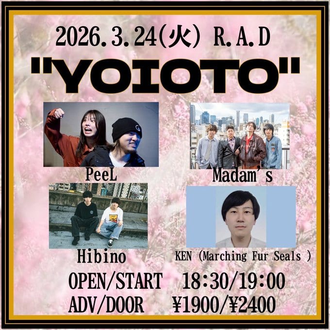 YOIOTO 写真 1