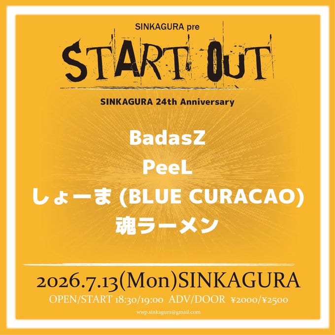 SINKAGURA pre START OUT SINKAGURA 24th Anniversary 写真 1