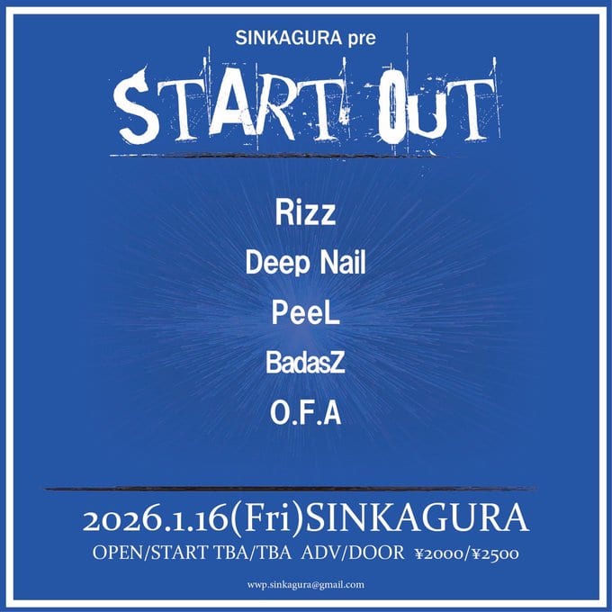 SINKAGURA pre START OUT 写真 1