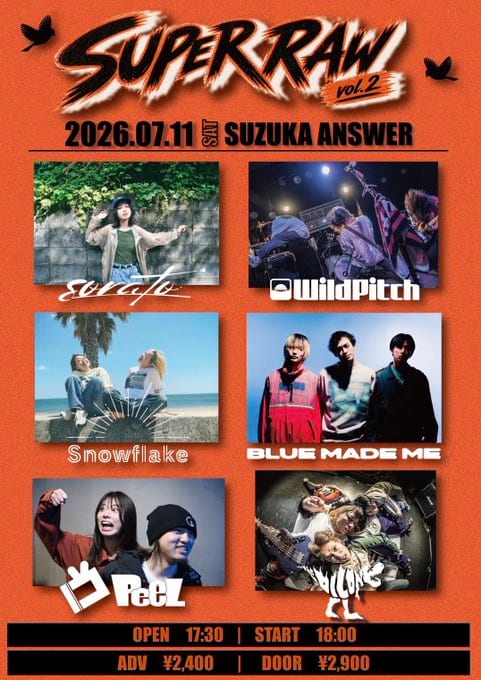 SUPERRAW vol.2 写真 1